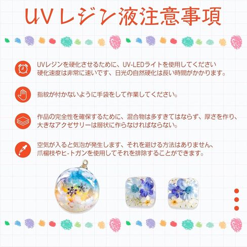 راتنجات الأشعة فوق البنفسجية 100 جرام من راتنجات إيبوكسي الأشعة فوق البنفسجية الشفافة الفاخرة للمجوهرات الحرفية والفنون الزخرفية in Kuwait