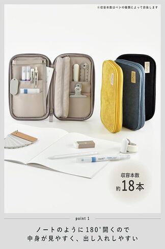 KOKUYO Slim Pencil holder Pouch, Yellow (F-VBF300Y) in Saudi Arabia