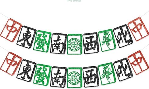 Mahjong Banner - NO-DIY Glitter Mahjong Party Decorations For Birthday Party Supplies Wall Décor in Kuwait