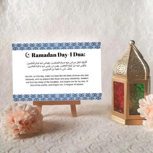 30 بطاقة دعاء رمضان – دعاء يومي مع المعاني الإنجليزية | هدايا المسلمين للرجال والنساء | هدايا رمضان والعيد الإسلامية | هدية القرآن العربي in Kuwait