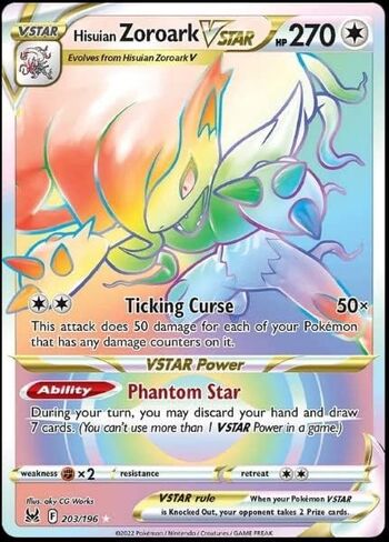 بوكيمون - Hisuian Zoroark VStar 203/196 Lost Origin Secret Rainbow Rare Foil in Saudi Arabia