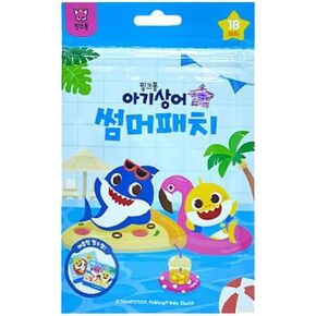 Baby Shark Summer Patch in Saudi Arabia