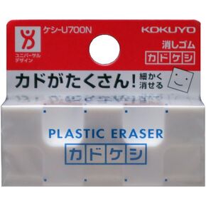 Kokuyo Kado-Keshi Standard Eraser (Keshi-U700)