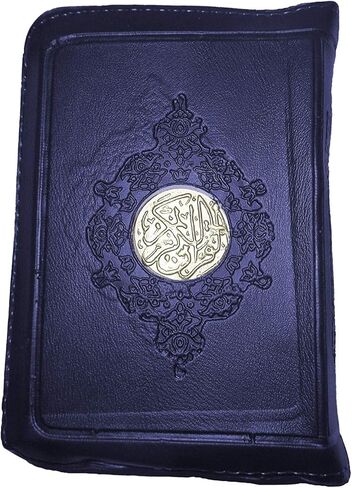 القرآن الكريم الكامل، القرآن الكريم، القرآن الكريم، المصحف - القرآن الكريم (العربية فقط) حجم القرآن الكريم 5.2 بوصة × 3.8 بوصة حجم الجيب في غطاء جلدي عربي وحقيبة بسحاب in Kuwait