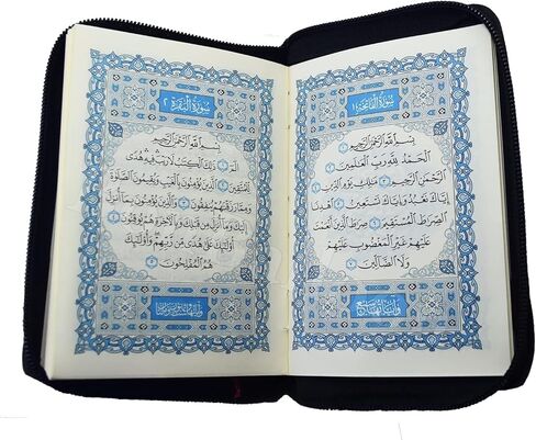 القرآن الكريم الكامل، القرآن الكريم، القرآن الكريم، المصحف - القرآن الكريم (العربية فقط) حجم القرآن الكريم 5.2 بوصة × 3.8 بوصة حجم الجيب في غطاء جلدي عربي وحقيبة بسحاب in Kuwait