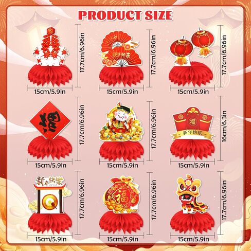 HOWAF 9 Pcs Chinese New Year Honeycomb Centerpiece, Lunar New Year Table Topper for Chinese New Year Decorations, 3D Spring Festival Lanterns Table Party Supplies New Year Table Toppers in Saudi Arabia