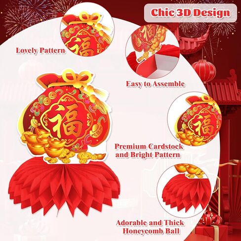 HOWAF 9 Pcs Chinese New Year Honeycomb Centerpiece, Lunar New Year Table Topper for Chinese New Year Decorations, 3D Spring Festival Lanterns Table Party Supplies New Year Table Toppers in Saudi Arabia