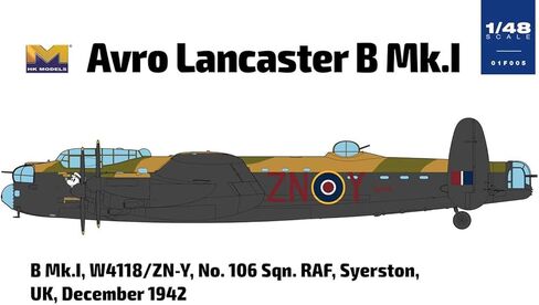 موديلات HK 1/48 أفرو لانكستر B Mk.I Bomber in Saudi Arabia