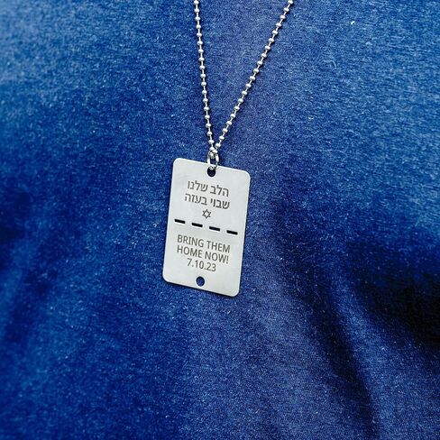 Bring Them Home Now - 2 sided - IDF Israel Military Style Dog Tag Necklace to Stand with Israel & Show Support - Stainless Steel w/ 30" Ball Chain and Mini Split Ring in Saudi Arabia