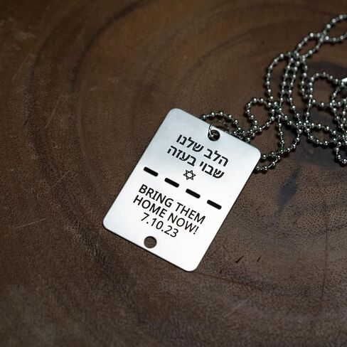 Bring Them Home Now - 2 sided - IDF Israel Military Style Dog Tag Necklace to Stand with Israel & Show Support - Stainless Steel w/ 30" Ball Chain and Mini Split Ring in Saudi Arabia