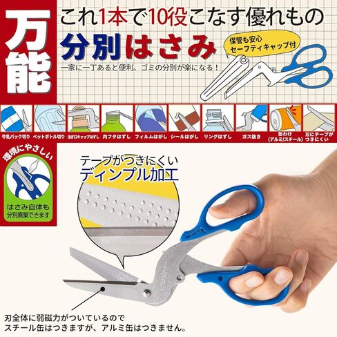 Sunstar Stationery S3716317 All-Purpose Sorting Scissors in Saudi Arabia
