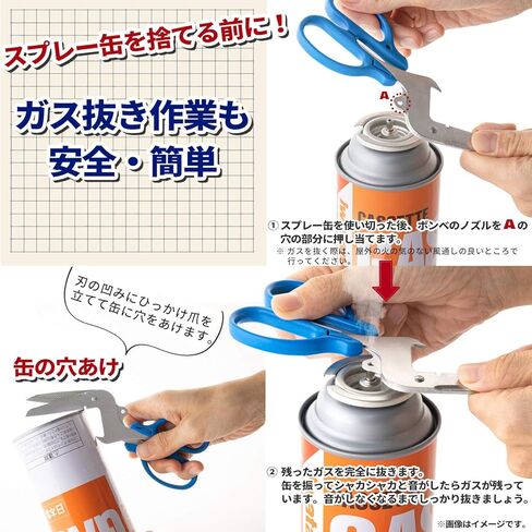 Sunstar Stationery S3716317 All-Purpose Sorting Scissors in Saudi Arabia