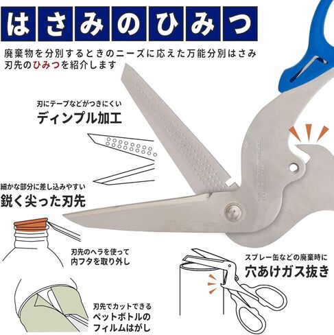 Sunstar Stationery S3716317 All-Purpose Sorting Scissors in Saudi Arabia