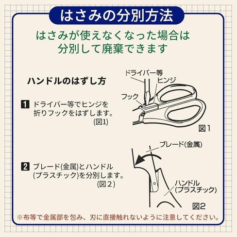 Sunstar Stationery S3716317 All-Purpose Sorting Scissors in Saudi Arabia
