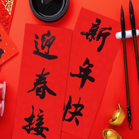 Red Xuan Paper Roll, Chinese Calligraphy Paper with 17cmx20m(6.7inx66ft), Spring Festival Scrolls Paper, Thicken Chinese Couplets/Chunlian/Duilian/Rice Paper (C) in Saudi Arabia