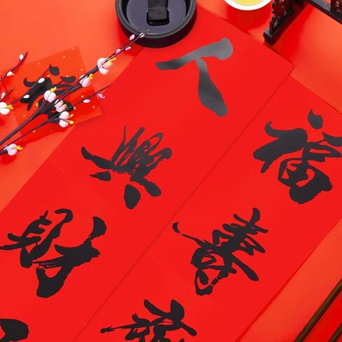 Red Xuan Paper Roll, Chinese Calligraphy Paper with 17cmx20m(6.7inx66ft), Spring Festival Scrolls Paper, Thicken Chinese Couplets/Chunlian/Duilian/Rice Paper (C) in Saudi Arabia