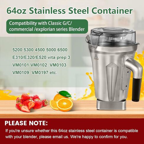 حاوية من الفولاذ المقاوم للصدأ سعة 64oz متوافقة مع خلاط 5200 E310 Vm0102 Vm0103 Vm0197 الكلاسيكي/السلسلة التجارية وما إلى ذلك، كوب وعاء إبريق الخلاط من الفولاذ المقاوم للصدأ، ضمان 5 سنوات in Kuwait