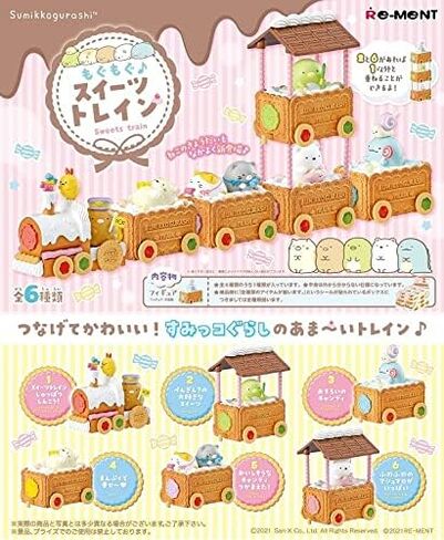 Re-Ment Sumikko Gurashi Mogumogu قطار الحلويات، منتج الصندوق، 6 أنواع إجمالاً، 6 قطع in Saudi Arabia