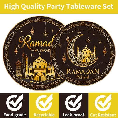 طقم أدوات مائدة لحفلات رمضان مكون من 96 قطعة، أطباق ورقية لعيد رمضان مبارك ومناديل وشوك وديكورات رمضان لمستلزمات الحفلات المنزلية تخدم 24 ضيفًا in Kuwait