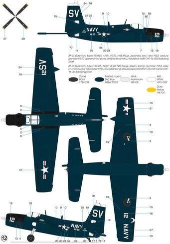 Special Hobby SPH48194 1:48 AF-3S Guardian 'MAD Boom' [مجموعة بناء النماذج] in Kuwait
