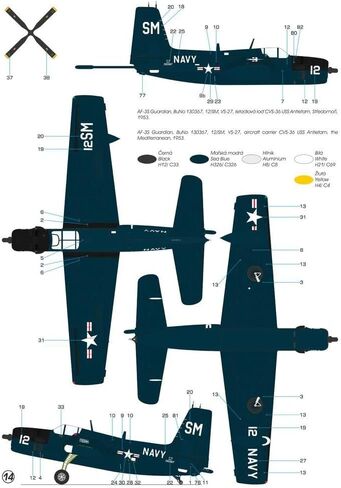 Special Hobby SPH48194 1:48 AF-3S Guardian 'MAD Boom' [مجموعة بناء النماذج] in Kuwait