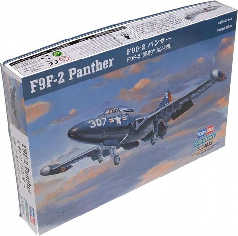 Hobby Boss F9F-2 Panther Airplane Model Building Kit in Saudi Arabia