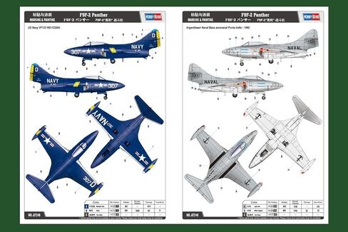 Hobby Boss F9F-2 Panther Airplane Model Building Kit in Saudi Arabia