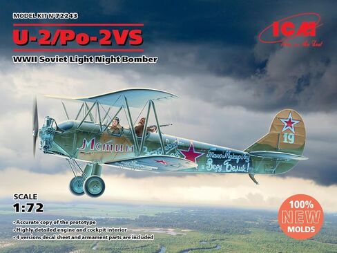 ICM ICM72243 1:72-U-2/Po-2VS, WWII Soviet Night Bomber in Saudi Arabia