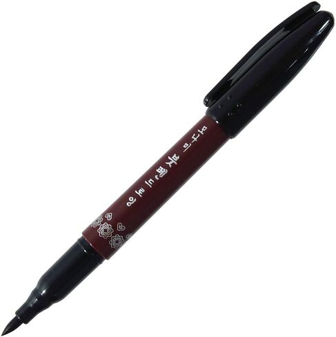Monami Drawing Fiber Tip Non-permanent Fude Brush Pen for Korean Chinese Japanese Calligraphy Art Writing Drawing- 1pcs in Saudi Arabia