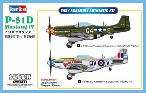 Hobby Boss Easy Assembly P-51D Mustang IV Airplane Model Building Kit in Saudi Arabia