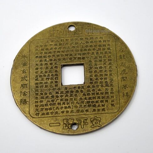 1pcs Chinese Four Celestial Animals Coins Feng Shui I Ching Coins Dia:2.4" + Gift Bag Y1003 in Saudi Arabia
