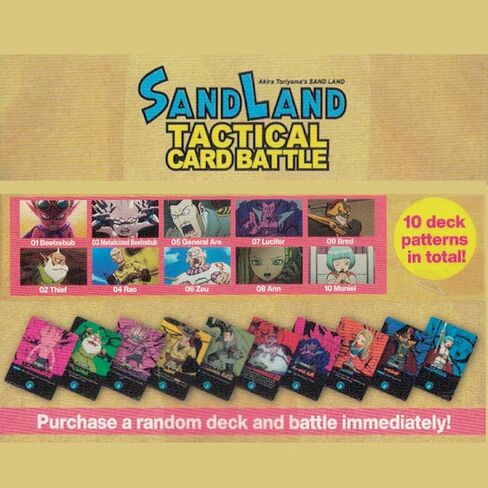 Sand Land Tactical Card Battle: Starter Deck in Saudi Arabia