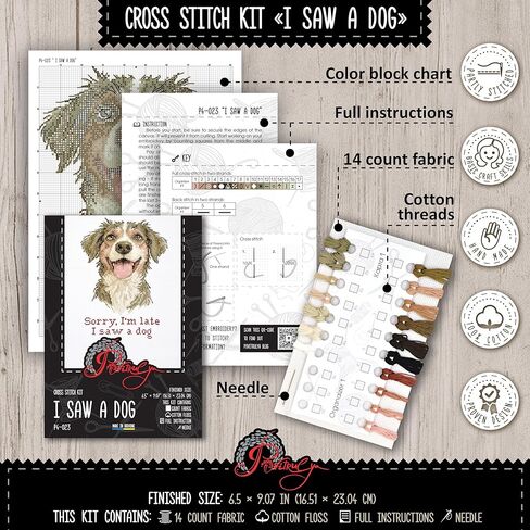 Povitrulya Cross Stitch Kit “Sorry I’m Late, I Saw a Dog" – Funny Counted Cross Stitch for Adults, Cute Puppy Design, DIY Embroidery Set, Craft Gift for Dog Lovers, 16ct Aida in Saudi Arabia