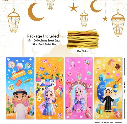 Eid Mubarak Cellophane Treat, Lovely Muslim Ramadan Decorations Cartoon Print Goodie Bags Candy Cellophane Goody Favor Gift Bags for Kids Boys Girls, Muslim Islamic Eid Iftar Diwali Party Supplies in Saudi Arabia