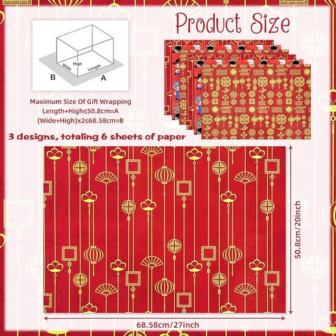 Chinese New Year Wrapping Paper for Women Men, 6pcs Red and Gold Lanterns Fan Peking Opera Characters Print Lunar New Year Gift Wrap Papers Folded Flat Sheets for China Newyear Lantern Spring Festival Christmas in Saudi Arabia