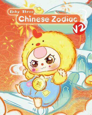 Baby Three Twelve Zodiac Series Plush Stuffed Blind Box, Kawaii Mystery Plush Toys Collectible for Birthday Gift (1PC Series 2(V2)) in Saudi Arabia
