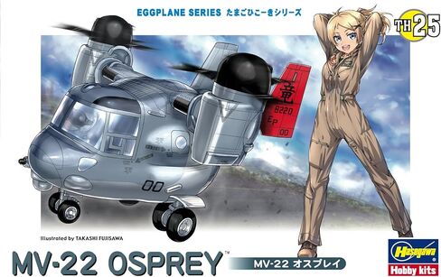 Hasegawa "Egg Plane MV-22 Osprey Model Kit in Saudi Arabia