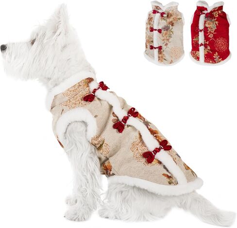 ملابس الكلاب للعام الجديد، زي أزياء جديد على الطراز الصيني مزين بتطريز الفاوانيا للجرو على الطراز الصيني، بدلة تانغ للحيوانات الأليفة، مهرجان الربيع، معطف شتوي للكلاب المتوسطة الصغيرة (مشمش، متوسط) in Kuwait