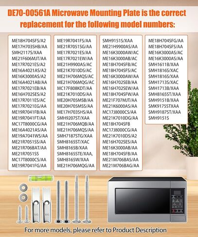 DE70-00561A Microwave Wall Mount Plate Kit Fits for Samsung Microwave,Replaces Mounting Bracket DE70-00378A,DE70-00378A,DE70-00378A,WPDE70-00378A Etc in Kuwait