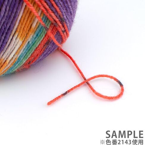 Opal Rainforest 10 Sock Yarn - Color 8460 Uganda Timmi: Opal Regenwald X - 10 Jahre in Saudi Arabia