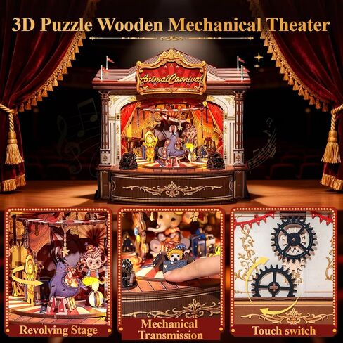 CUTEBEE 3D Wooden Puzzles Music Box - DIY Theater Model Kit with LED Light, 413 Pcs Rotating Miniature House Kit for Adults, Home Bookshelf Decor, Birthday Valentines Day Gifts (Animal Carnival) in Kuwait