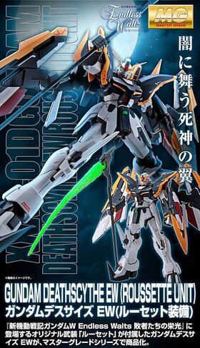 مجموعة نماذج MG 1/100 Gundam Deathscythe EW (وحدة روسيت). in Saudi Arabia