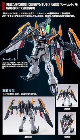 مجموعة نماذج MG 1/100 Gundam Deathscythe EW (وحدة روسيت). in Saudi Arabia