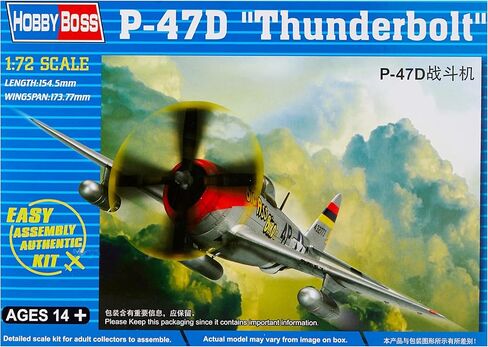 مجموعة بناء نموذج طائرة ثاندربولت من هوبي بوس P-47D in Saudi Arabia