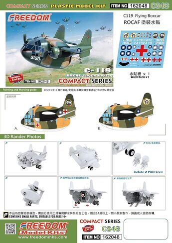 Freedom Model Kit, Compact Series, Taiwan Air Force C-119 Flying Box Car, Earth Camouflage, Plastic Model FRE162048 in Saudi Arabia