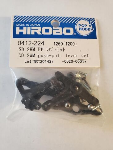 Sd SWM Push-Pull Lever Set in Saudi Arabia