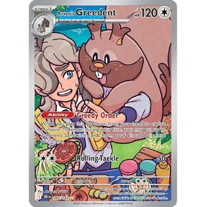 Arven’s Greedent 205/182 – رسم توضيحي لـ Destined Rivals نادر – بطاقة من رقائق معدنية in Kuwait