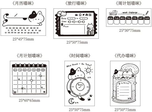 Cute Cat Planner Wooden Stamps Set, 6 Pieces, Calendar Habit Tracker to-Do List Weekly Challenge Designs, Journaling Scrapbook Diary Decor in Saudi Arabia