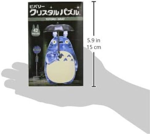 Beverly 42 Piece Crystal Puzzle Totoro Grey in Saudi Arabia