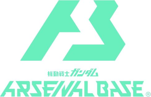 BANDAI Seed Freedom & GQ Mobile Suit Gundam Arsenal Base Special Starter Deck Set in Saudi Arabia